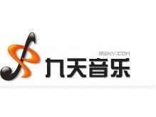 九天音乐网