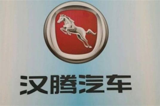 汉腾集团