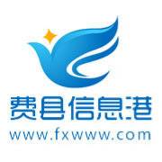 费县信息港