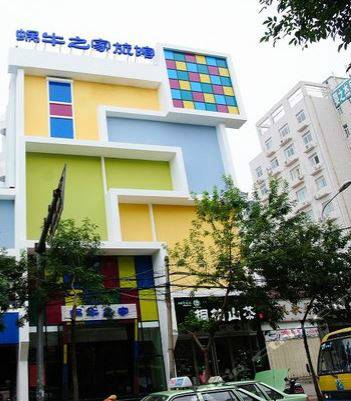 郑州蜗牛之家旅馆