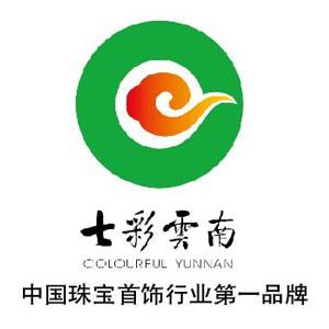 七彩云南翡翠（七彩云南翡翠品牌）