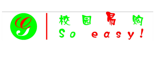 校园易购