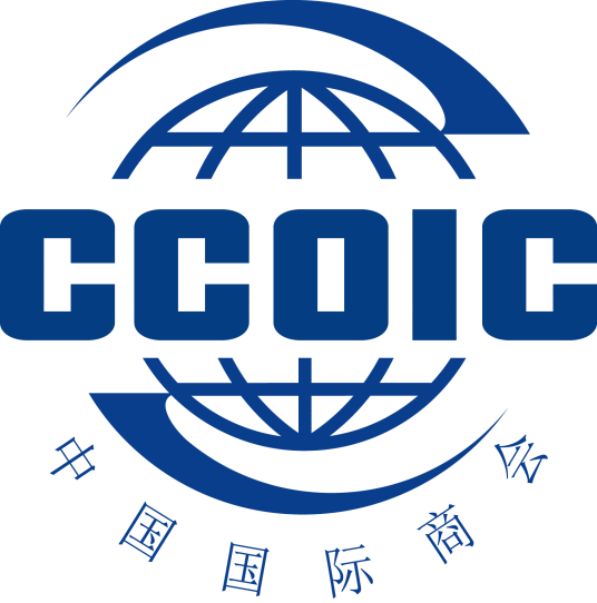 中国国际商会