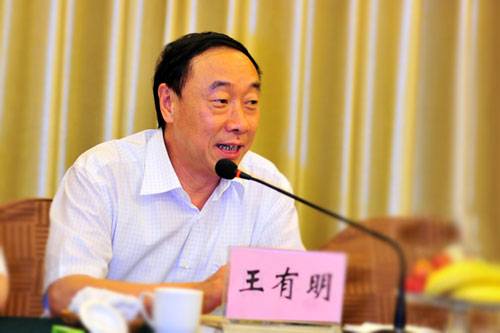 王有明（山西省国土厅原副巡视员）