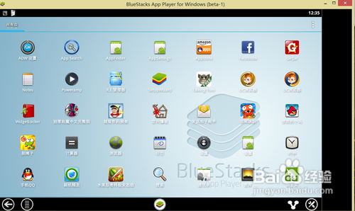 计算机应用软件