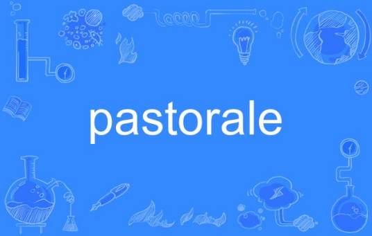 pastorale（英语单词）
