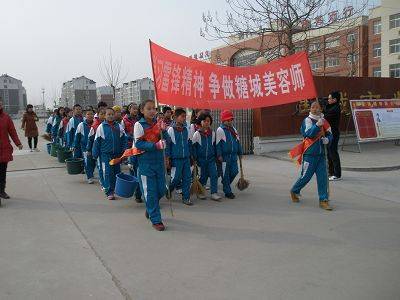 禹城市实验小学