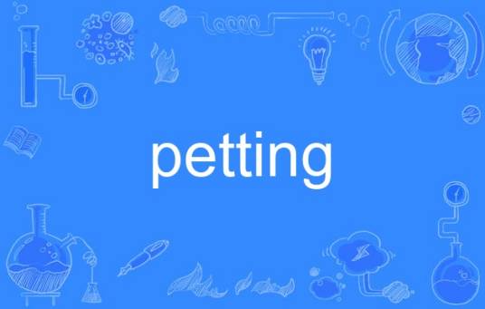 petting