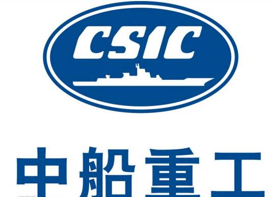 中船重工集团第722研究所