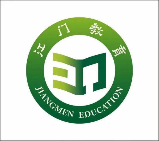 江门市教育局