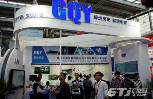 宁波GQY视讯股份有限公司