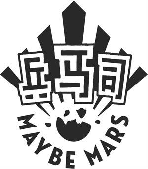 兵马司（唱片公司）