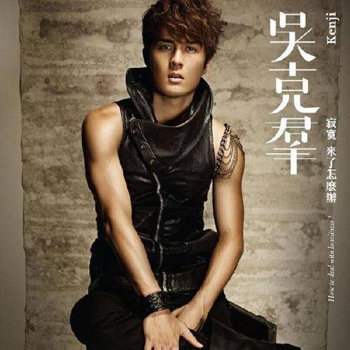 追（吴克羣演唱歌曲）