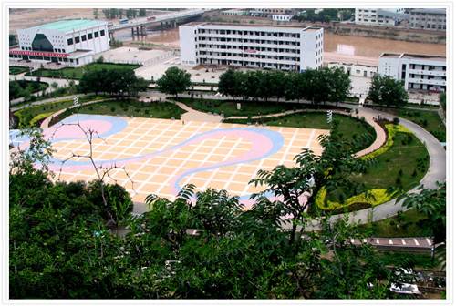 延安大学附属中学