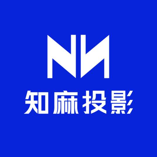 知麻