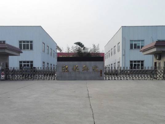 河南凯歌科技产业有限公司