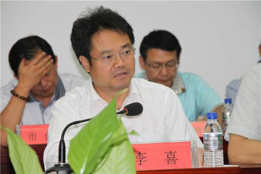 李喜（昆明市原市委常委、常务副市长）