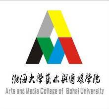渤海大学艺术与传媒学院