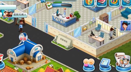 主题医院3