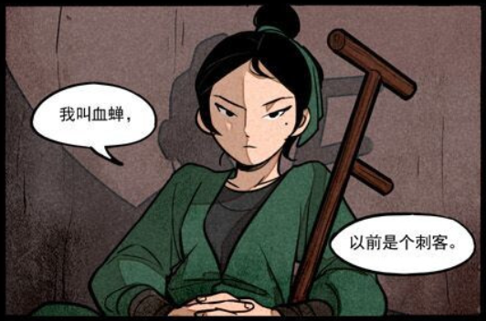 血蝉（漫画《大理寺日志》及其衍生作品中的人物）