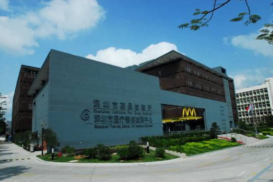 深圳市药品检验所