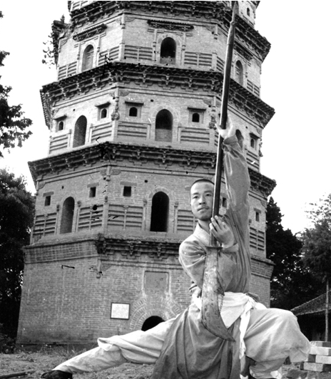 崆峒武术