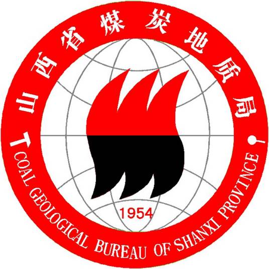 山西省煤炭地质局