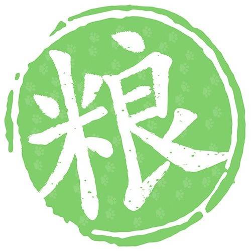 天然粮（电商品牌）