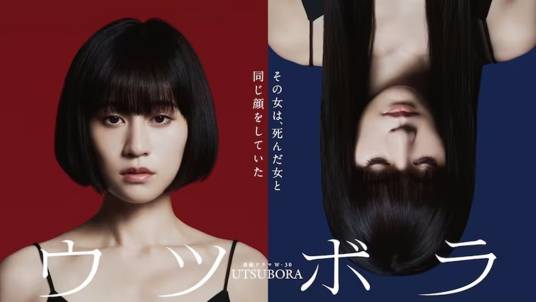 双面少女（日本2022年前田敦子主演的电视剧）