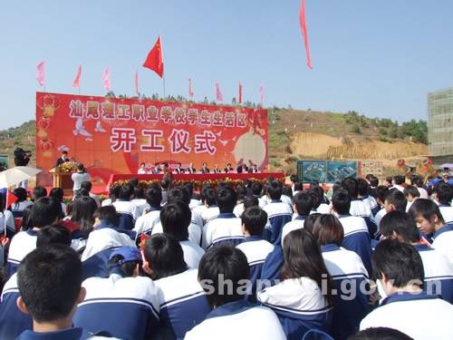 汕尾理工职业学院