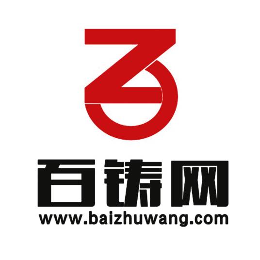 百铸网