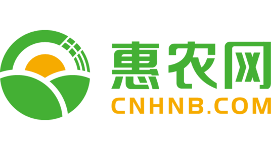 惠农网（农业产业数字化服务平台）