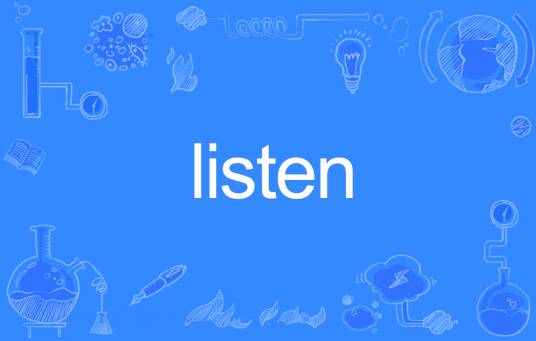 listen（英文单词）