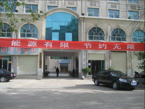 漯河市人力资源和社会保障局
