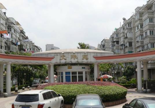 文华苑（上海市宝山区楼盘）