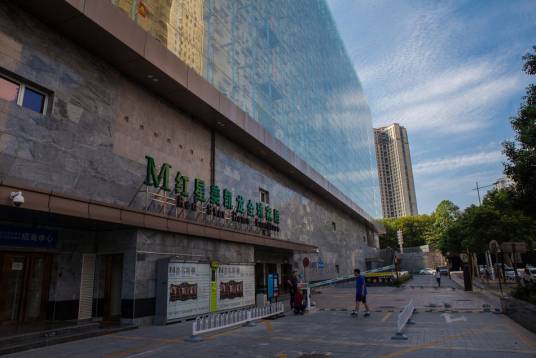 长沙红星美凯龙