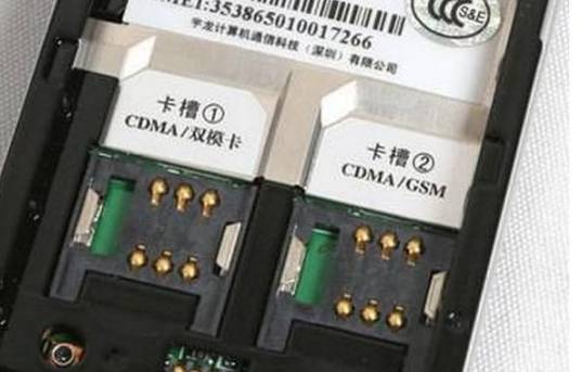 双网双待