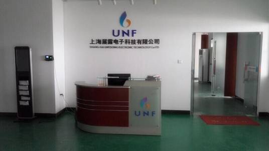 胜瑞电子科技（上海）有限公司