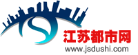 江苏都市网