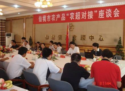 农民专业合作社示范章程