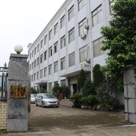 温州莎扬鞋业有限公司