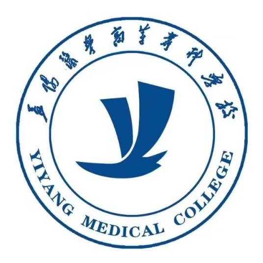 益阳医学高等专科学校