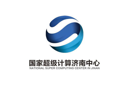 国家超级计算济南中心