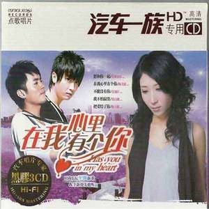 漂流瓶（张靓颖演唱歌曲）
