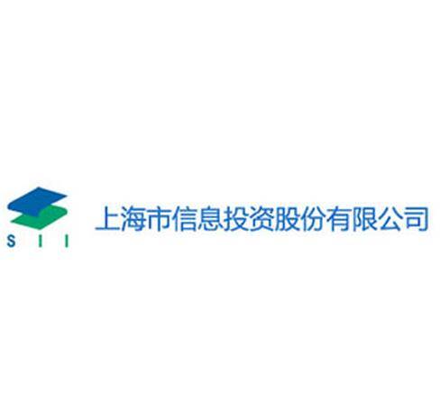 上海信联信息发展股份有限公司
