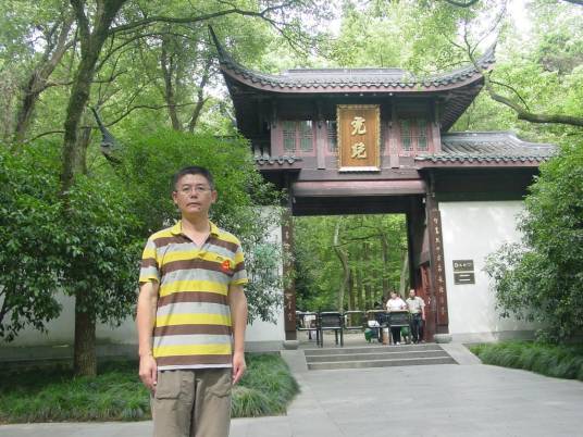 王海鹏（鲁东大学历史与社会学院教授）