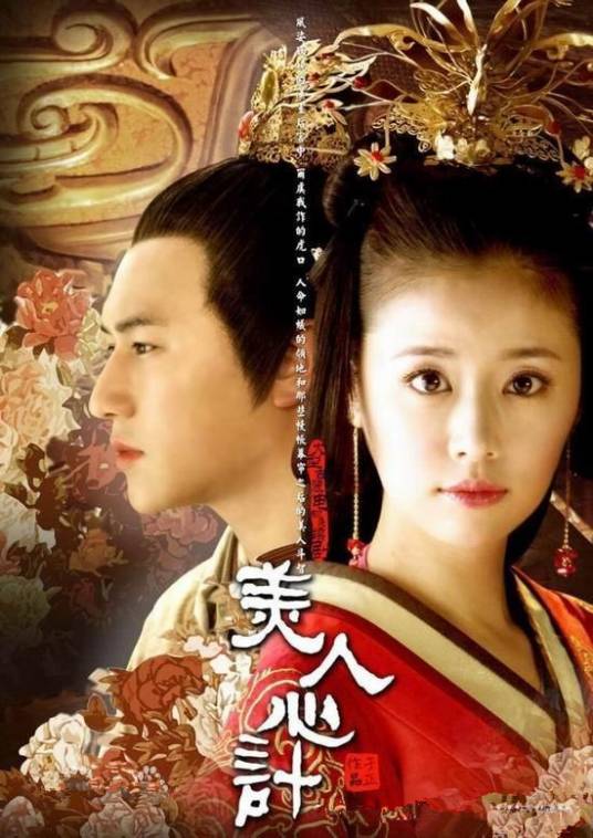 落花（林心如演唱歌曲）