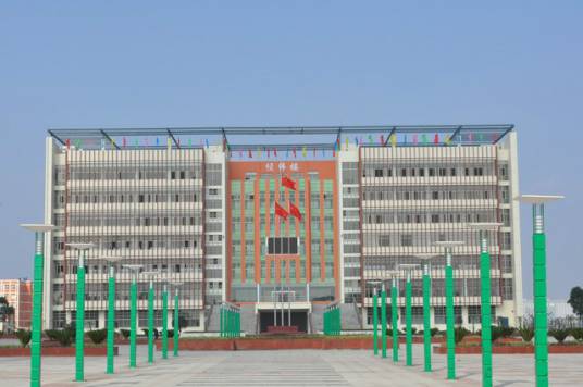 安徽省和县第一中学