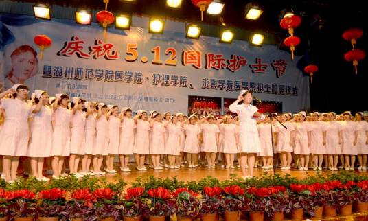 湖州师范学院医学院