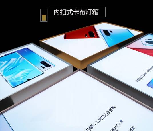 卡布灯箱